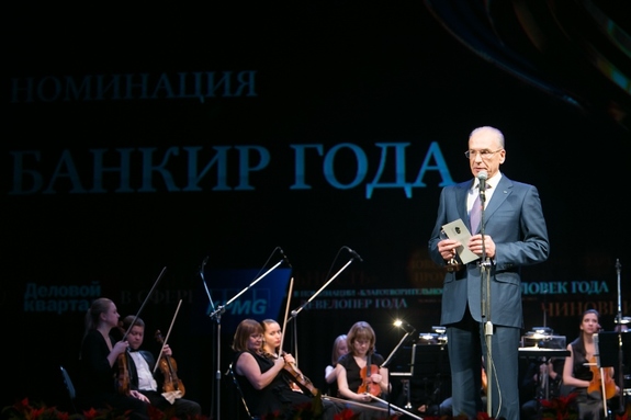 «Весь срез экономики»: Дмитрий Пумпянский — о победителях премии «Человек года-2015» 3