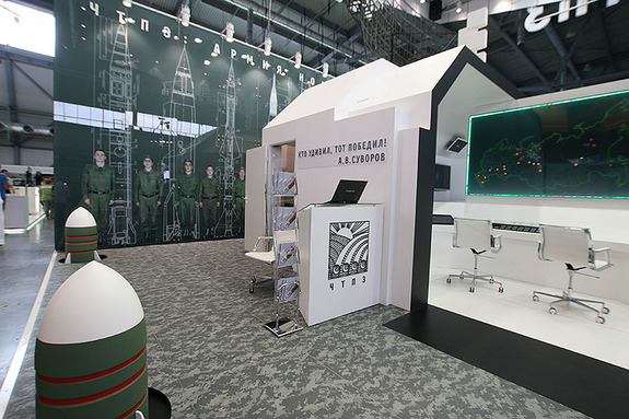Иннопром - уральская международная выставка и форум промышленности и инноваций в России 54