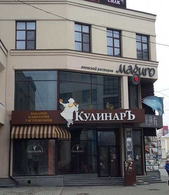 Трехсотый российский Burger King откроется в Екатеринбурге 1