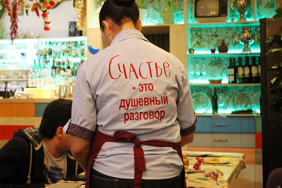 Ресторанная критика Якова Можаева: ресторан грузинской кухни «Счастье» 15